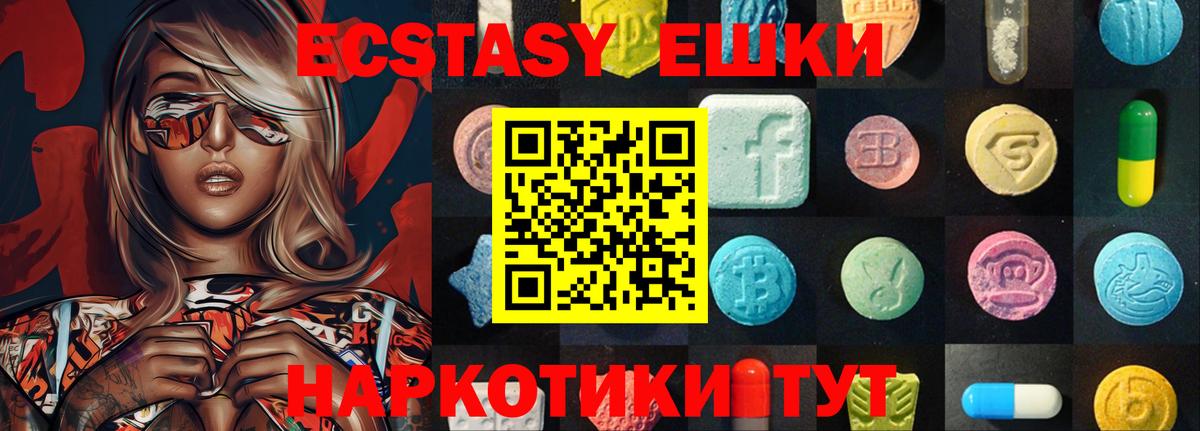 Балашов  ЭКСТАЗИ бентли  Вход с VPN  Экстази  Экстази круглые 