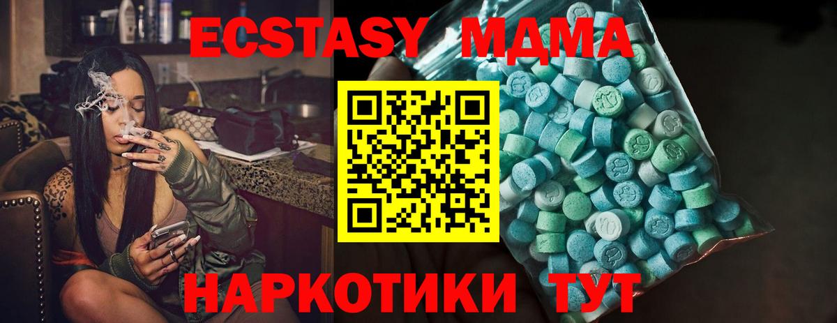 Меф   Балашов  MDMA  Канабис  Вход с VPN  КОКАИН 
