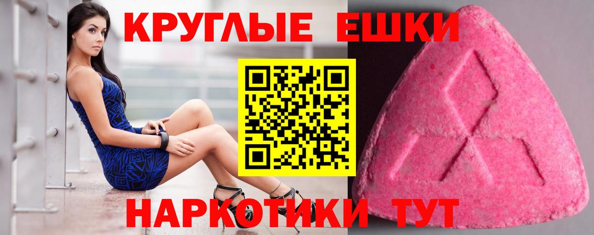 Ecstasy бентли Балашов