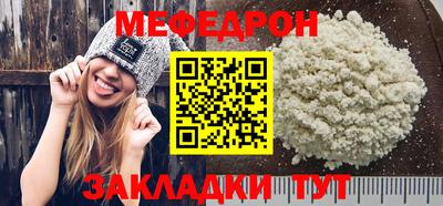 бутират Коммунар