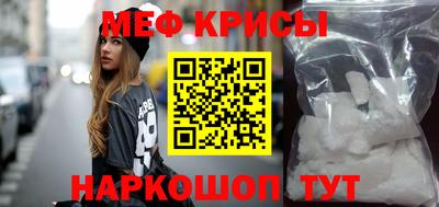 бутират Коммунар
