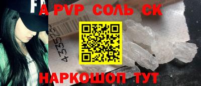 мдпв Комсомольск-на-Амуре