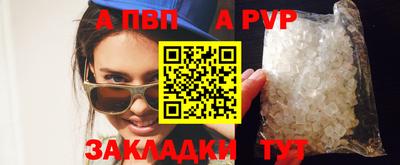 мдпв Комсомольск-на-Амуре