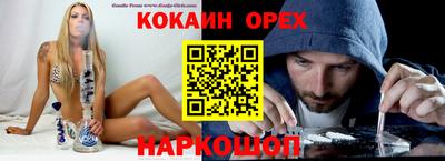 бутират Коммунар