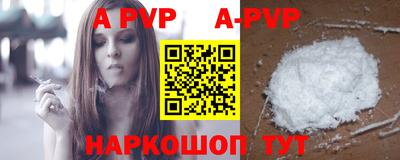 бутират Коммунар