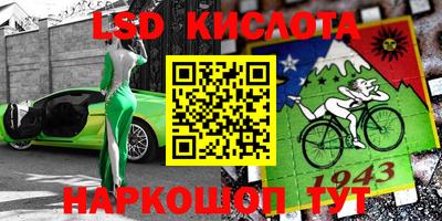 бутират Коммунар