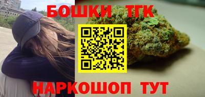 бутират Коммунар