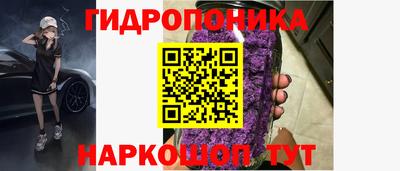 бутират Коммунар