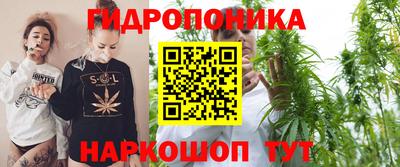 бутират Коммунар