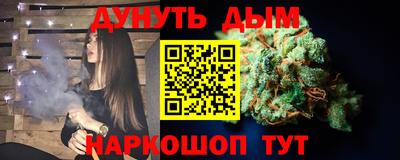 бутират Коммунар