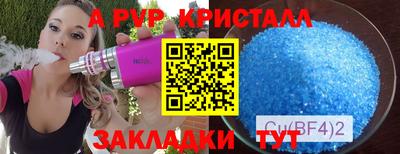 мдпв Комсомольск-на-Амуре