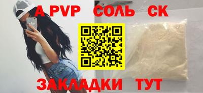 бутират Коммунар