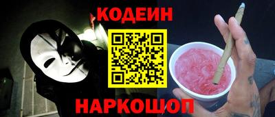 бутират Коммунар