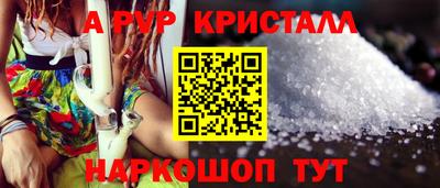 бутират Коммунар