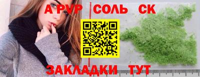 бутират Коммунар
