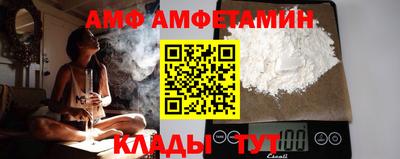 бутират Коммунар