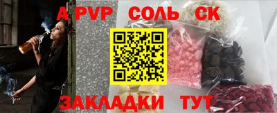 бутират Коммунар
