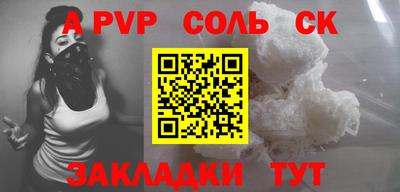 мдпв Комсомольск-на-Амуре