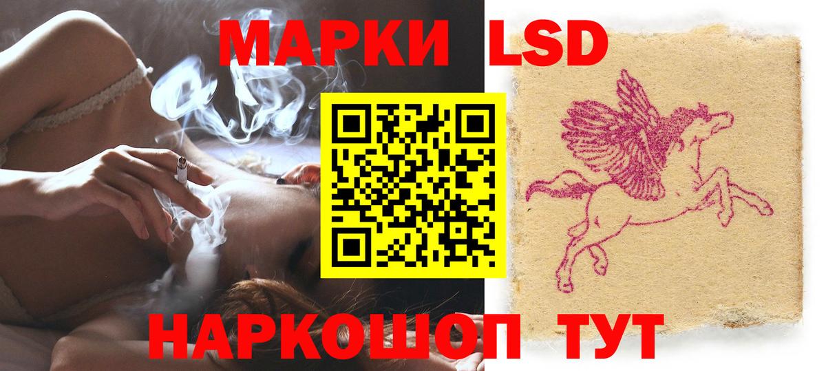 ЛСД экстази кислота  Лсд 25 экстази  Балашов  Вход с VPN  ЛСД экстази кислота 