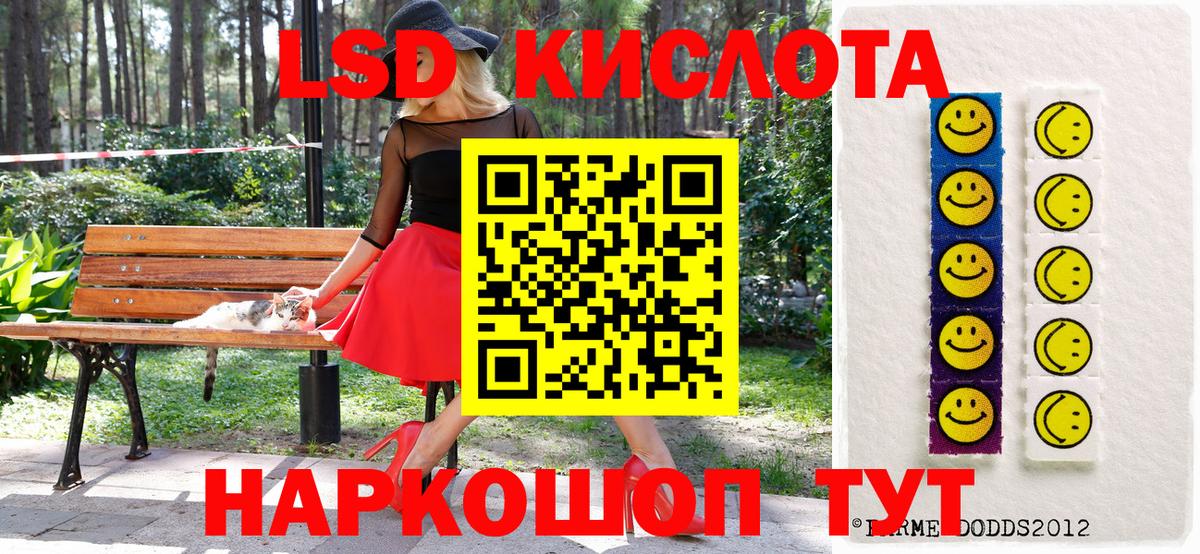 Марки 25I-NBOMe 1,5мг Балашов