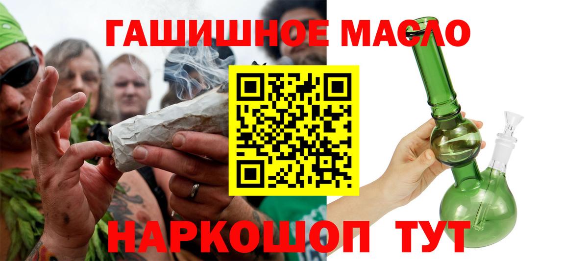 Дистиллят ТГК Wax Балашов