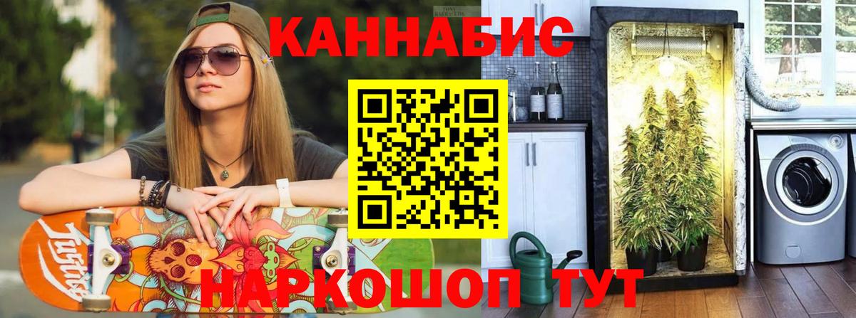 Шишки марихуана марихуана  Марихуана THC 21%  Вход с VPN  Балашов  Шишки марихуана тримм  Канабис тримм 